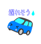 可愛い車【Blue×Blackツートン】（個別スタンプ：21）