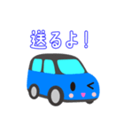 可愛い車【Blue×Blackツートン】（個別スタンプ：27）