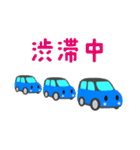 可愛い車【Blue×Blackツートン】（個別スタンプ：32）