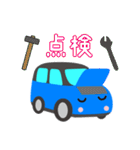 可愛い車【Blue×Blackツートン】（個別スタンプ：37）