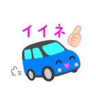 可愛い車【Blue×Blackツートン】（個別スタンプ：38）