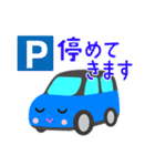 可愛い車【Blue×Blackツートン】（個別スタンプ：40）