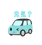 可愛い車【Aqua×Blackツートン】（個別スタンプ：19）