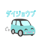 可愛い車【Aqua×Blackツートン】（個別スタンプ：34）