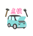 可愛い車【Aqua×Blackツートン】（個別スタンプ：37）