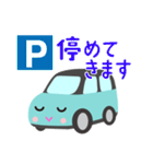 可愛い車【Aqua×Blackツートン】（個別スタンプ：40）