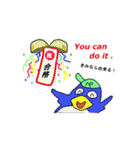 がりペンくん（個別スタンプ：2）