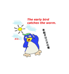 がりペンくん（個別スタンプ：4）