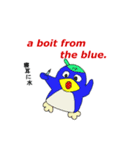 がりペンくん（個別スタンプ：8）