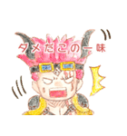 ONE PIECE ワノ国スタンプ（個別スタンプ：17）