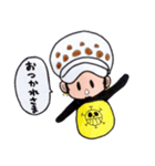 ONE PIECE ローのほのぼのスタンプ 1（個別スタンプ：2）