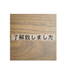 気持ちを徐に代弁してくれるスタンプ2（個別スタンプ：4）
