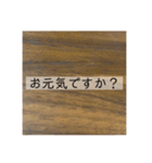 気持ちを徐に代弁してくれるスタンプ2（個別スタンプ：6）