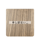 気持ちを徐に代弁してくれるスタンプ2（個別スタンプ：7）
