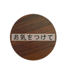 気持ちを徐に代弁してくれるスタンプ2（個別スタンプ：8）