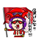 ゆるっとキャラ by ONE PIECE 2（個別スタンプ：12）