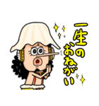 ゆるっとキャラ by ONE PIECE 2（個別スタンプ：21）