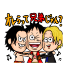 ゆるっとキャラ by ONE PIECE 2（個別スタンプ：40）