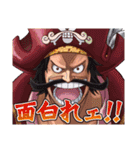 COOL ONE PIECE Vol.3（個別スタンプ：5）