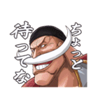 COOL ONE PIECE Vol.3（個別スタンプ：13）