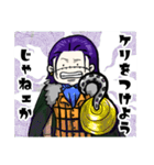 「ONE PIECE」クロコダイルのスタンプ（個別スタンプ：12）