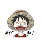 ONE PIECE みんなの幼少期（個別スタンプ：1）