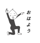 田中ん家の息子（個別スタンプ：1）