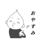 田中ん家の息子（個別スタンプ：2）