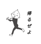 田中ん家の息子（個別スタンプ：3）