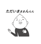 田中ん家の息子（個別スタンプ：4）