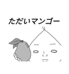 田中ん家の息子（個別スタンプ：6）