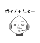 田中ん家の息子（個別スタンプ：8）