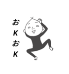 田中ん家の息子（個別スタンプ：10）