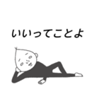 田中ん家の息子（個別スタンプ：12）
