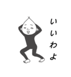 田中ん家の息子（個別スタンプ：13）