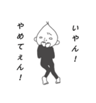 田中ん家の息子（個別スタンプ：14）