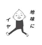 田中ん家の息子（個別スタンプ：15）