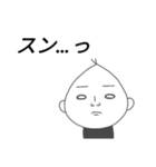 田中ん家の息子（個別スタンプ：16）