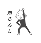 田中ん家の息子（個別スタンプ：20）