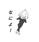 田中ん家の息子（個別スタンプ：21）