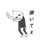 田中ん家の息子（個別スタンプ：22）