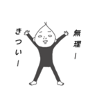 田中ん家の息子（個別スタンプ：23）