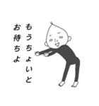 田中ん家の息子（個別スタンプ：25）