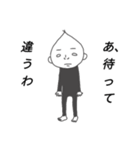 田中ん家の息子（個別スタンプ：26）