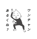 田中ん家の息子（個別スタンプ：27）