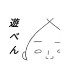 田中ん家の息子（個別スタンプ：28）