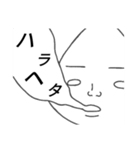 田中ん家の息子（個別スタンプ：30）