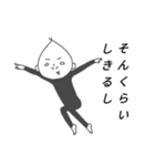 田中ん家の息子（個別スタンプ：31）