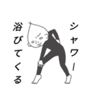 田中ん家の息子（個別スタンプ：33）