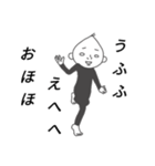 田中ん家の息子（個別スタンプ：36）